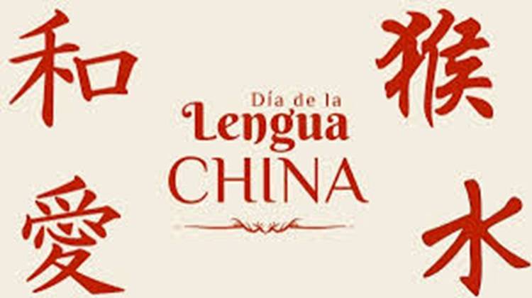 20 DE ABRIL: DIA DE LA LENGUA CHINA